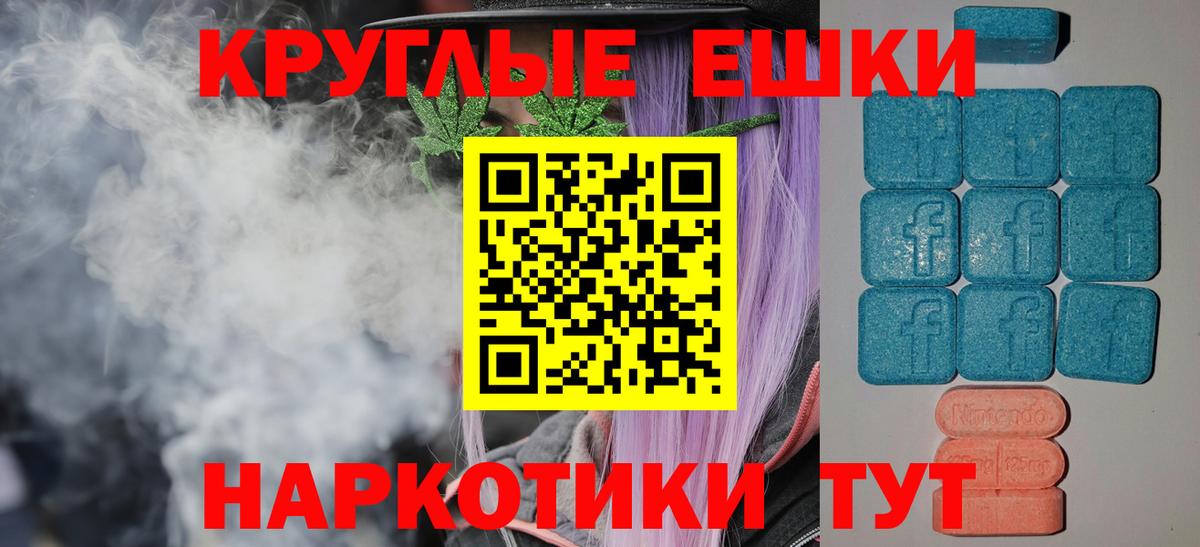 ЭКСТАЗИ 300 mg Грязи