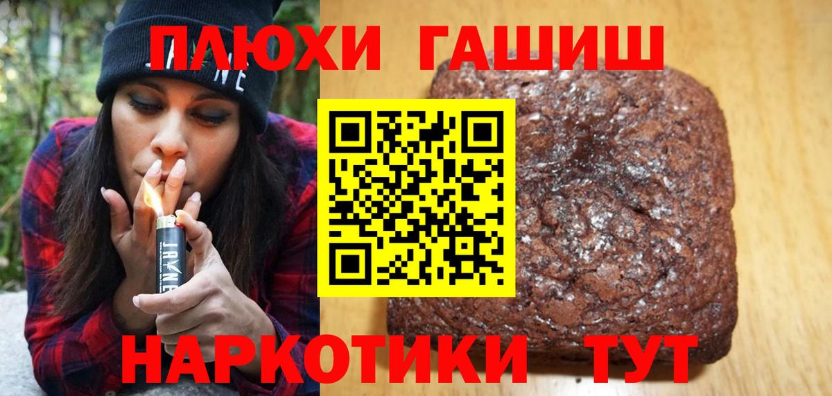 Грязи  Гашиш Ice-O-Lator  Вход с VPN 