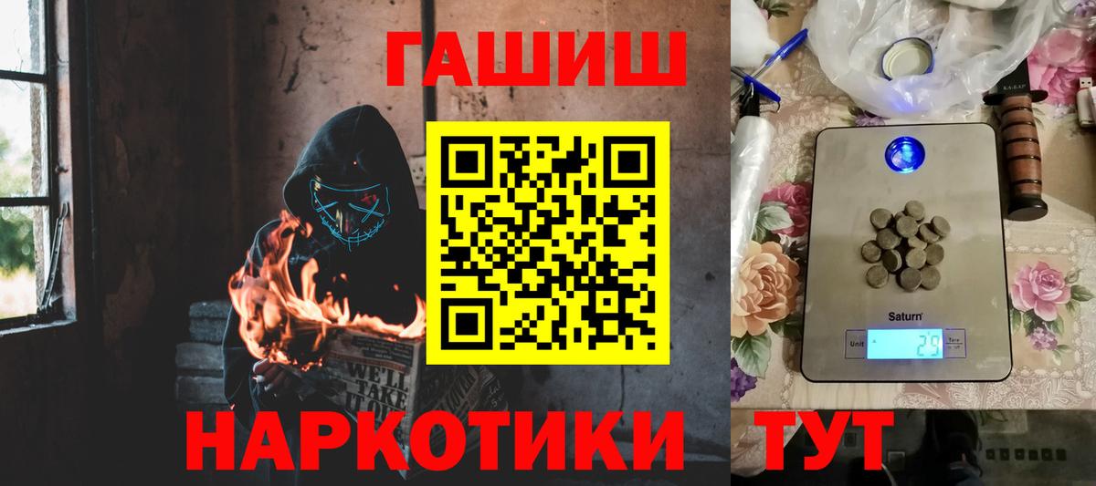 ГАШ Изолятор Грязи