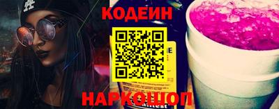 стаф Ликино-Дулёво