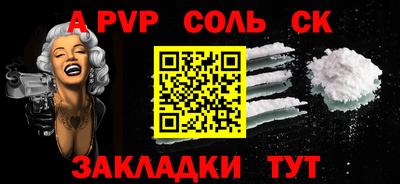 МДПВ Лесосибирск