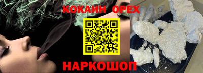 стаф Ликино-Дулёво
