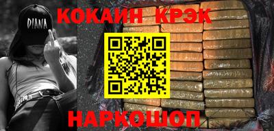 стаф Ликино-Дулёво