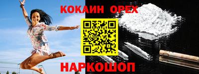 стаф Ликино-Дулёво