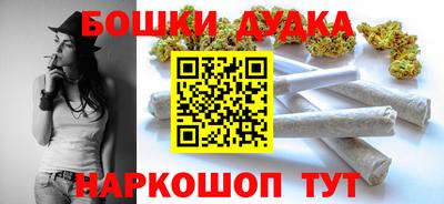 стаф Ликино-Дулёво