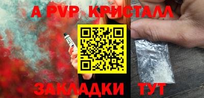стаф Ликино-Дулёво