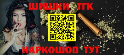 стаф Ликино-Дулёво
