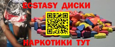 стаф Ликино-Дулёво