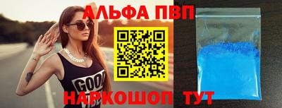 стаф Ликино-Дулёво
