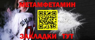 стаф Ликино-Дулёво