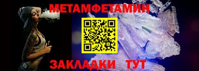 стаф Ликино-Дулёво