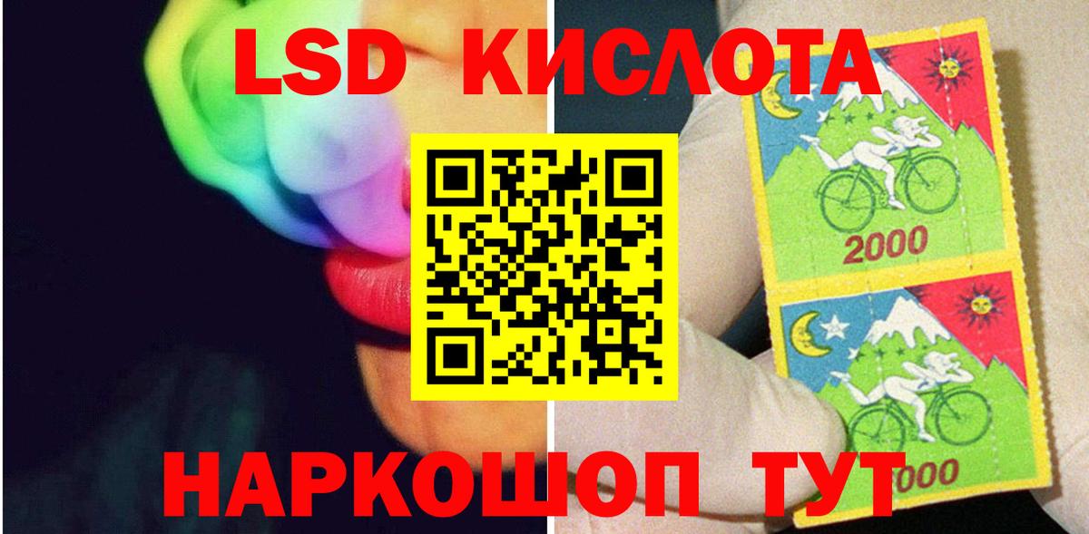 MEGA рабочий сайт  Вход с VPN  ЛСД экстази ecstasy  Грязи  LSD-25 экстази ecstasy 
