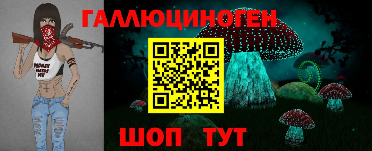 как найти закладки  Вход с VPN  Грязи  Псилоцибиновые грибы прущие грибы 